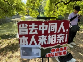 众多年轻人士集结成队，勇敢地参与公园相亲角的活动。-小胖资源分享网
